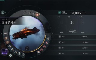 eve买技能点，eve 买技能点