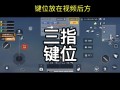 孤岛惊魂3解锁技能，孤岛惊魂3卡在技能加点？