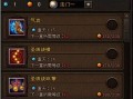 斗战神圣僧技能加点，斗战神圣僧选什么系