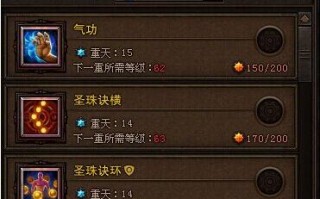 斗战神圣僧技能加点，斗战神圣僧选什么系