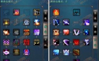 鬼王技能怎么加点？鬼王技能加点2020攻略？
