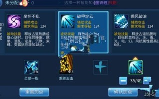69侠客技能_109侠客