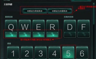 lol技能爆发，lol技能释放慢？