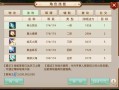 问道技能效果图，问道技能效果图怎么做
