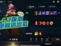 联盟新英雄洛技能，英雄联盟洛技能解释