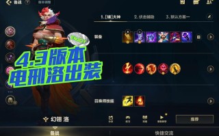 联盟新英雄洛技能，英雄联盟洛技能解释