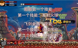 造梦3玉净瓶技能？造梦3玉净瓶什么属性好？