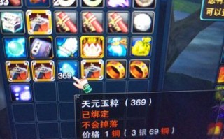 神级首饰技能，首饰技能怎么用？