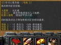dota修补匠技能？dota 刷新 点金手 bug 修补匠？