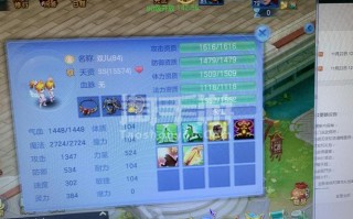手游神武辅助技能？神武手游 辅助？