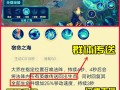 大乔技能四怎么用，大乔的四技能怎么用？