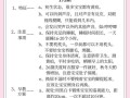 宝宝学点什么技能？宝宝学点什么技能比较好？