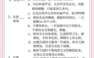 宝宝学点什么技能？宝宝学点什么技能比较好？