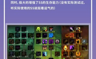 术士减速技能？术士减伤技能？
