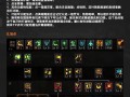 dnf召唤技能补丁，dnf召唤师技能补丁？