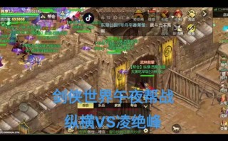 剑侠世界同伴技能？剑侠世界职业技能介绍？