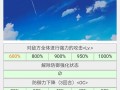 总司技能材料？技能总部设在？