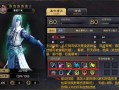 尸兵技能领悟？尸兵元魂珠技能领悟？