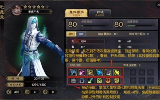 尸兵技能领悟？尸兵元魂珠技能领悟？