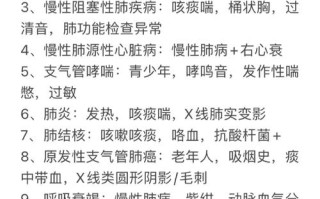 技能考试的总结？技能考试的总结报告？
