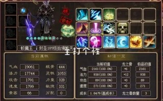 大话西游3免费版技能，大话西游3技能介绍？