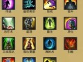 lol技能沉默，英雄联盟沉默能放闪现吗？