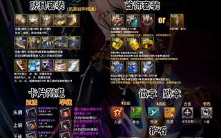 dnf魔战重置技能？dnf魔战套升级后叫什么？