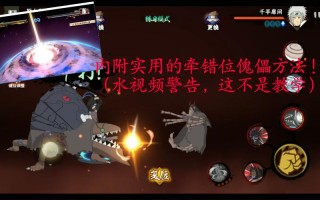 火影勘九郎技能？勘九郎的忍术？
