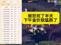梦幻西游古董技能？梦幻西游古董技能选取？