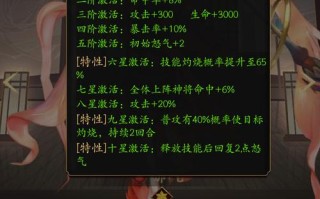 封神太子哪吒技能，封神太子2哪吒最强加点？