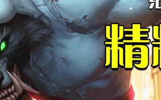 s5狼人技能，狼人w技能效果