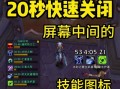 lol技能cd显示？英雄联盟游戏界面显示技能cd怎么弄？