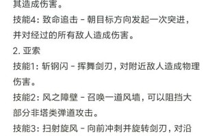 流浪召唤师技能，流浪召唤师技能搭配？