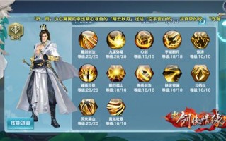 藏剑技能怎么加，藏剑加强？