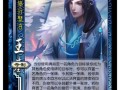 王基三国杀技能，王基 三国杀？