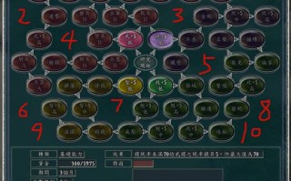 三国志11隐藏技能，三国志11隐藏技能每一局都固定吗