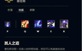 lol给自己释放技能，lol怎么释放技能舒服