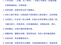 卧龙吟从龙技能，卧龙吟新手攻略
