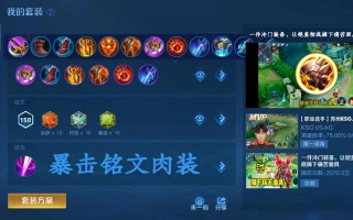 王者铠用什么技能_王者铠用什么技能打野