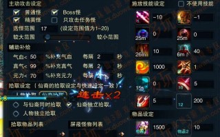 破军技能摆放，破军技能摆放图？