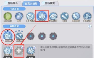 ro手游技能延迟_ro手游职业加点