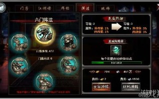 格斗江湖灵笔技能，江湖格斗提高战力攻略