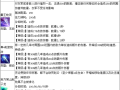 赵云技能时间_赵云使用技能
