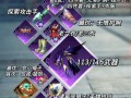 剑侠情缘天策技能？全民k歌更新最新版7,0版本下载？