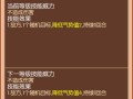 熹妃传宠物主技能？熹妃传宠物技能攻略？