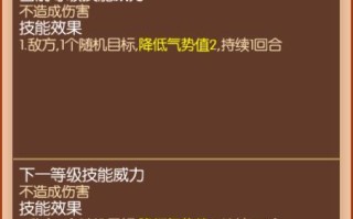 熹妃传宠物主技能？熹妃传宠物技能攻略？