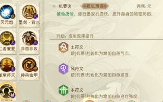 剑网三技能在哪，剑网三技能释放位置？