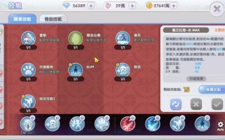 ro仙境传说枪骑技能_仙境传说枪骑加点