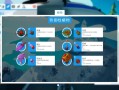星球探险家技能？星球探险家技能介绍？
