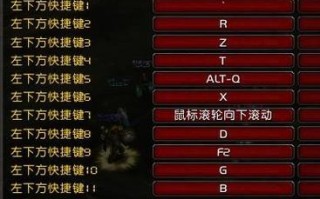 魔兽世界技能怎么移动_魔兽世界技能怎么移动的